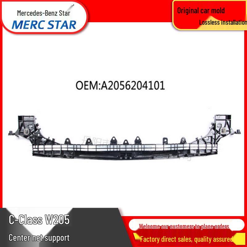 

C-Class W205 Center Grille Bracket A2056204101/3801 205