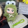 Sheep Dog Vinyl Face Plush Toys Family Series Plush Forest Doll Plush Animals Pendant  Bag Charm