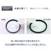 Marumi MARUMI PL Filter 72mm DHG Super Circular 72mm Contrast Increase Reflection Removal Water Repellent Stain Resistant Made In Japan P.L.D