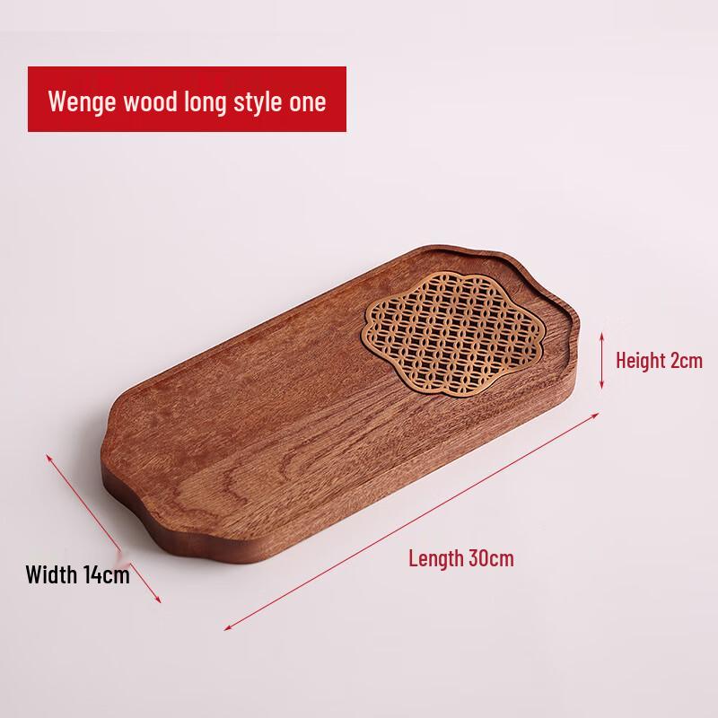 Rectangular Wenge Wood Serving and Storage Tray 30x14x2 cm