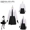 Dogs Bungo Stray Akiko Yosano Cosplay Costume Set Halloween Party Dress Props Up