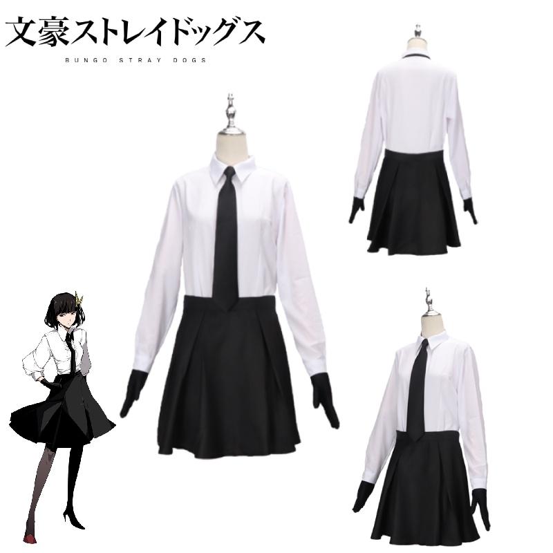Dogs Bungo Stray Akiko Yosano Cosplay Costume Set Halloween Party Dress Props Up