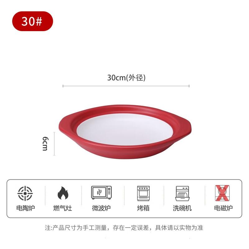 Lichuan Huaxing Commercial Shallow Ceramic Pot