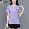Woodpecker Women's Ice Silk Short Sleeve T-Shirt