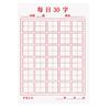 Daily Training Calligraphy Paper Chinese Practicing Chinese Copybook Chinese Writing Paper
