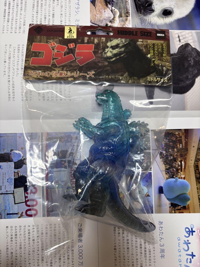 

[USED] Godzilla vs. Enoshima CCP Enoshima Limited Edition Godzilla Soft Vinyl Figure Sagami Bay Large Aquarium Version