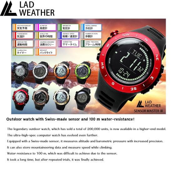 [LAD WEATHER] Digital Clock Thermometer Pedometer 100m Waterproof Clock Inverted LCD Outdoor