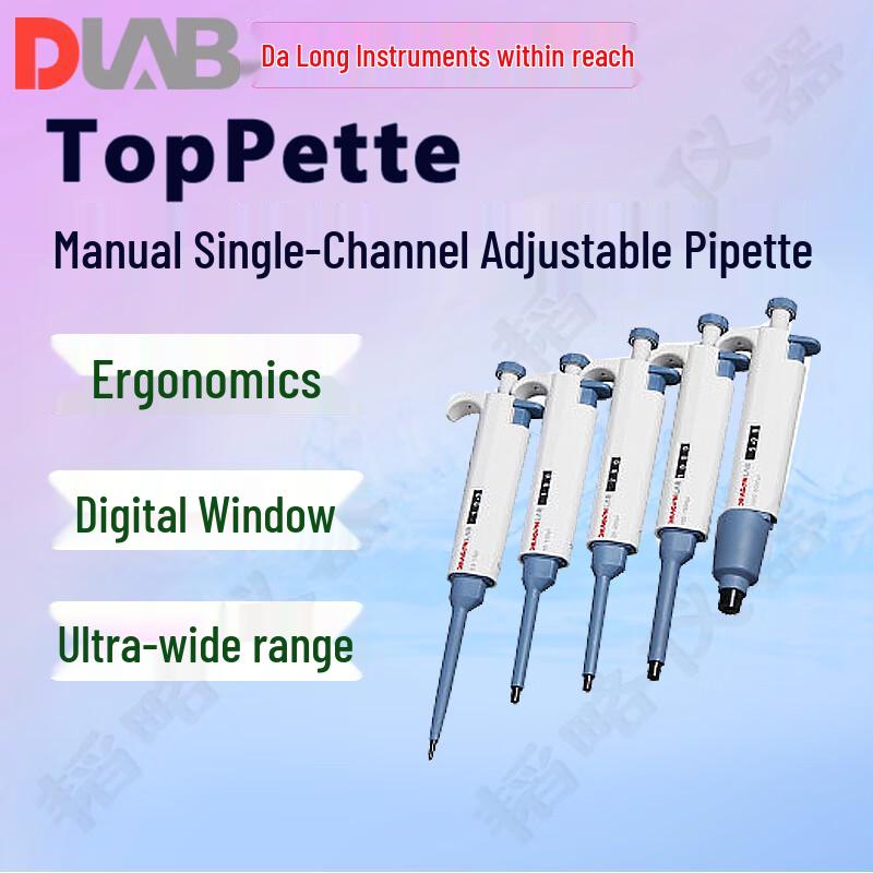 DLAB TopPette Manual Single Channel Adjustable Pipette 1-10ml