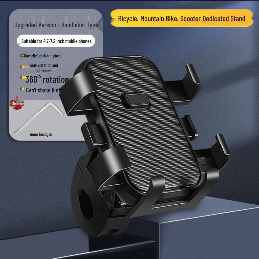 Motorcycle & Scooter Shockproof Phone Holder with Navigation Mount