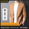 Men's V-Neck Business Casual Knit Cardigan