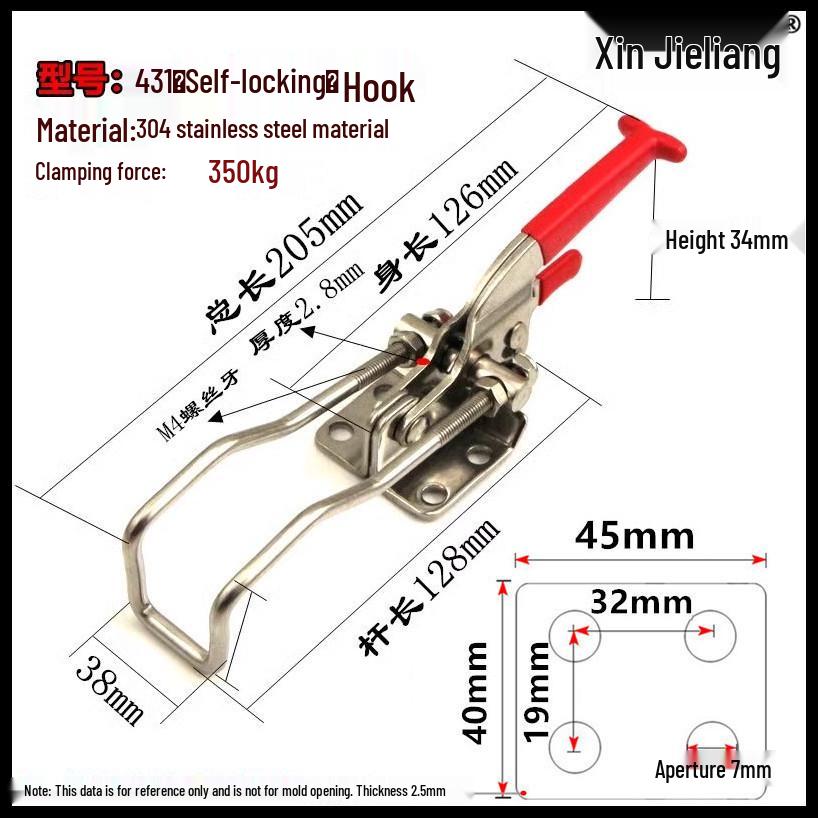 Stainless Steel Adjustable Door Bolt Clamp & Lock Latch