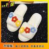 2025 autumn and winter new Internet celebrity flat bottom fluffy slippers women's foreign style wear fashion high-end design cotton slippers