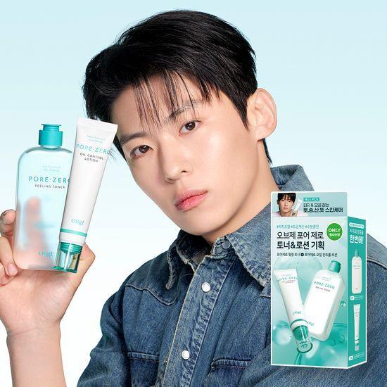 OBge Pore Zero Toner/Lotion 2-piece promotion