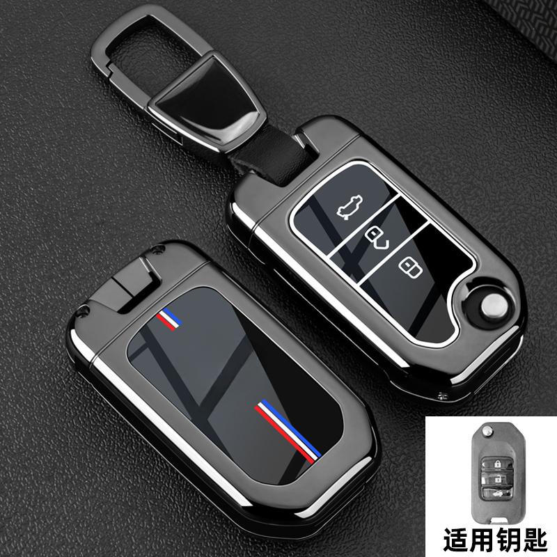 AAALI1 Car Key Fob Pocket Cover Case For Honda CBE CR-V HR-V Accord Jade Crider Odyssey 2015- 2018 Remote Protector Accessories