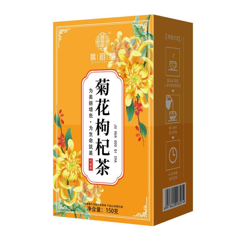 

Чай Qiao Yun Tang Chrysanthemum and Wolfberry 150 г, комбинированный цветочный чай 150g