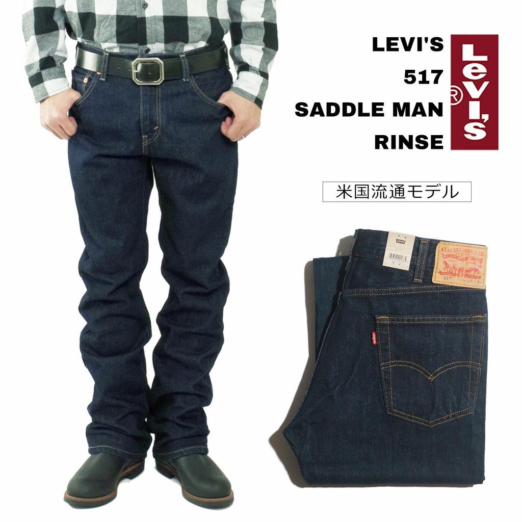 Levi's 517-0216 Original Boot Cut Jeans Denim Pants 517 Saddleman Sanforized One Wash USA Line W29-W42 100% Cotton Rinse W36L30