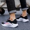WTEMPO Summer Sneakers Neutral Mesh Breathable Sport Shoes Men's Slip Resistant Casual Shoes Women's Air Cushion Shock Absorbing Running Shoes