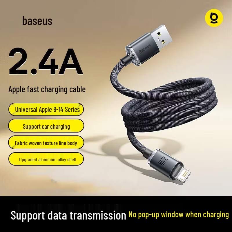Baseus Retractable PD20W Type-C to Lightning Fast Charging Cable