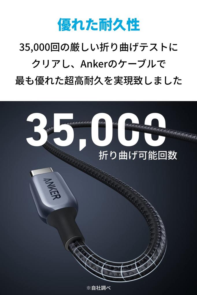 Anker 765 Durable Nylon USB-C to USB-C Cable (240W, 1.8m) USB 2.0 USB PD Compatible with iPhone 16/15, MacBook Pro/Air, iPad Pro, iPad Air 5, Galaxy S