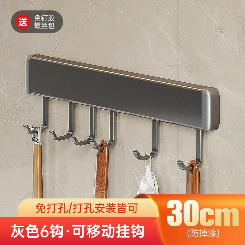 

Light Luxury Kitchen Storage Rack Seasoning Rack Carbon Steel No Drill Wall Mounted Spice Rack For Home Wall Organizer Shelf
