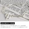 [Shinjuku Gin no Kura] 925 Sterling Silver Long Azuki Chain Bracelet with Mantle and T-Bar, 19cm, Simple Azuki Toggle Clasp