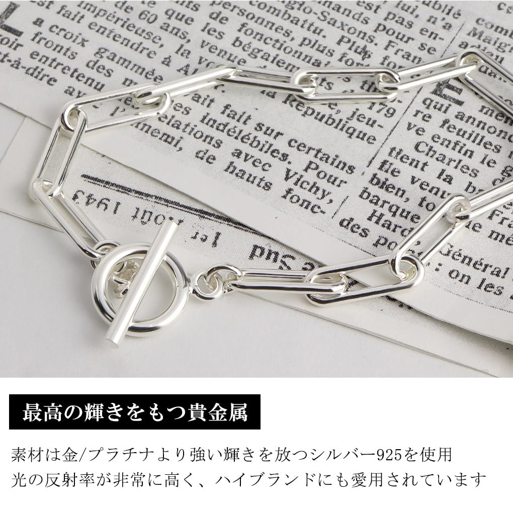 [Shinjuku Gin no Kura] 925 Sterling Silver Long Azuki Chain Bracelet with Mantle and T-Bar, 19cm, Simple Azuki Toggle Clasp