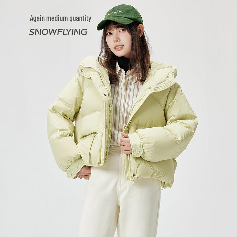 SNOWFLYING Women's Short Hooded Down Jacket X30146994F