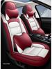 Breathable Nappa Leather Universal Car Seat Cushion - Four Seasons, Full Surround, Five-Seater