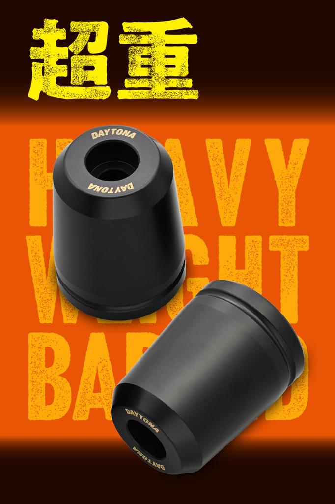 Daytona Ultra Heavyweight Bar Ends for Yamaha M6 49823 Motorcycles, Black,