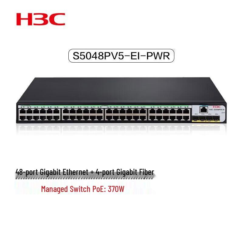 H3C Enterprise Managed Ethernet Switches