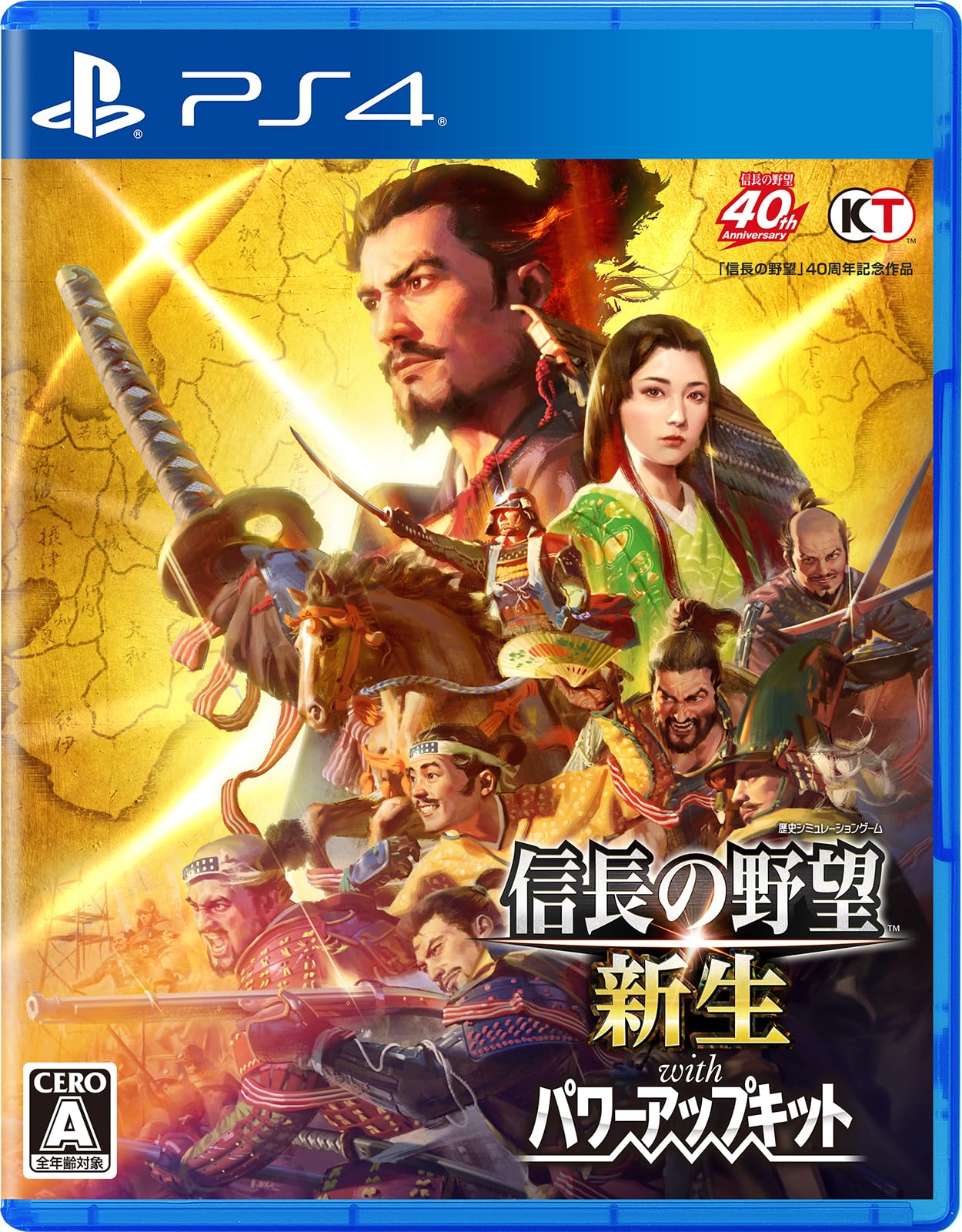 A Realm Reborn с набором [PS4] Nobunaga s Ambition Усиление