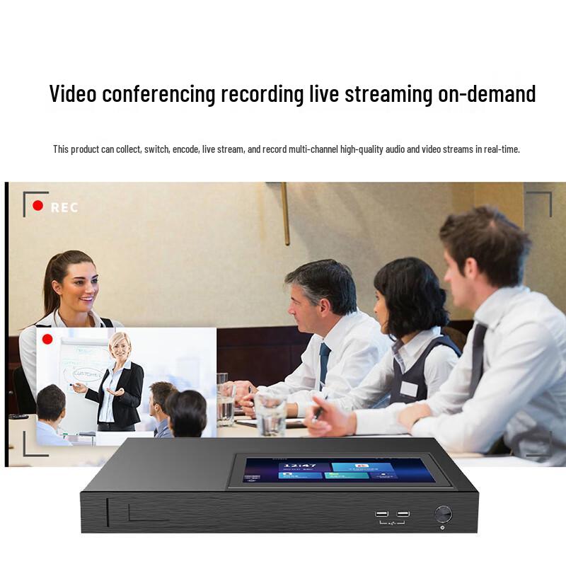 Runpu Professional 4-Channel HD HDMI Video Conferencing Recorder (CN version)