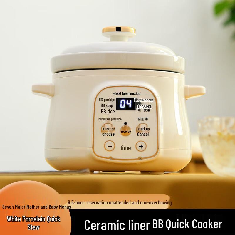 

Mini Electric Ceramic Baby Food Cooker & Stew Pot