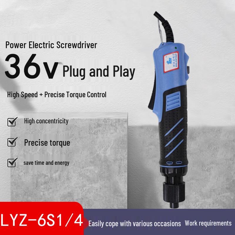 SHLANYAZI Corded Electric Screwdriver CN plug (adapter included)