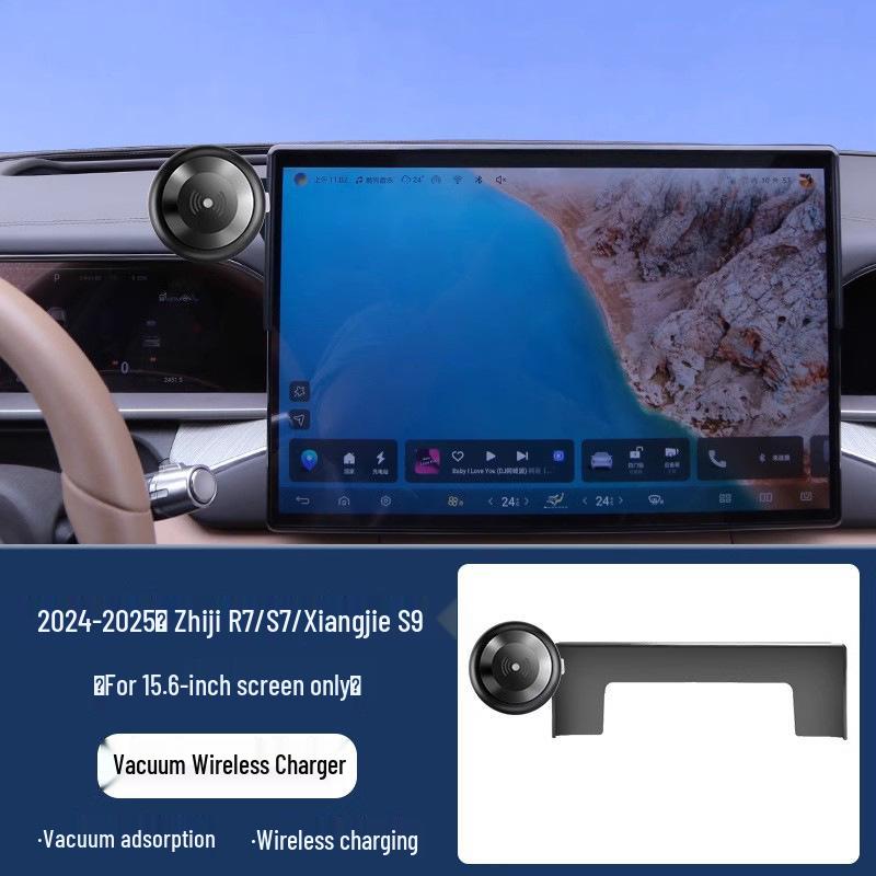 Zhijie S7/R7, Wenjie M7/M5, Xiangjie S9 2024 Car Navigation Mount