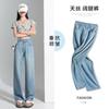 Light Blue Tencel Drape Wide-leg Jeans Women's Summer New High-waisted Loose and Thin Straight Floor Pants
