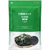 By Amazon: Sanriku-produced Cut Wakame Seaweed, 100g Large Capacity, with Resealable Bag.