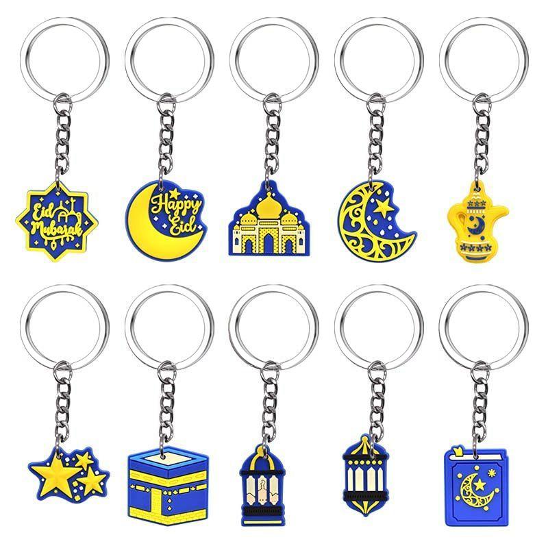 

10Pcs Eid Mubarak Keychain Moon Castle Ornaments 2026 Islamic Muslim Party Gifts Ramadan Wallets Bag Pendents Home Decoration