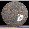 Menghai Heaven Earth Bulang Ageed Rhythm Pu-erh Tea Cake 2015 357g Zralý čaj Puer