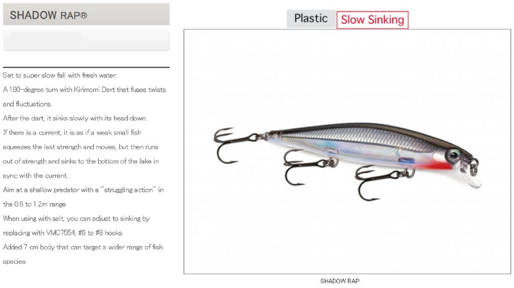 Rapala Shadow Rap Slow Sinking Lure SDR07/SML (9303)
