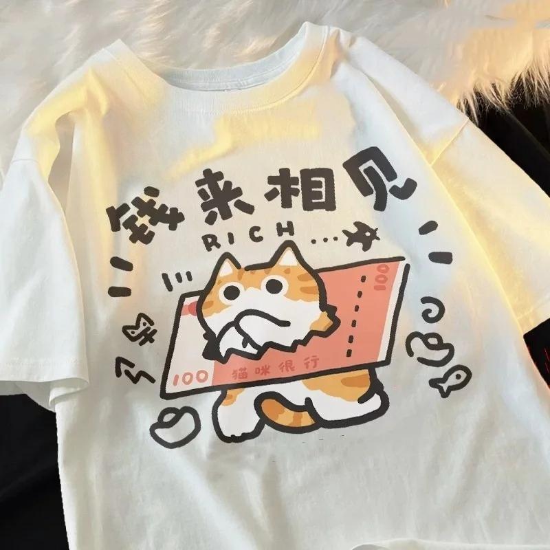 Unisexs Loosefit Shortsleeve Tshirt Trendy Highquality Branded Tee Featuring A Passionate Cat Design