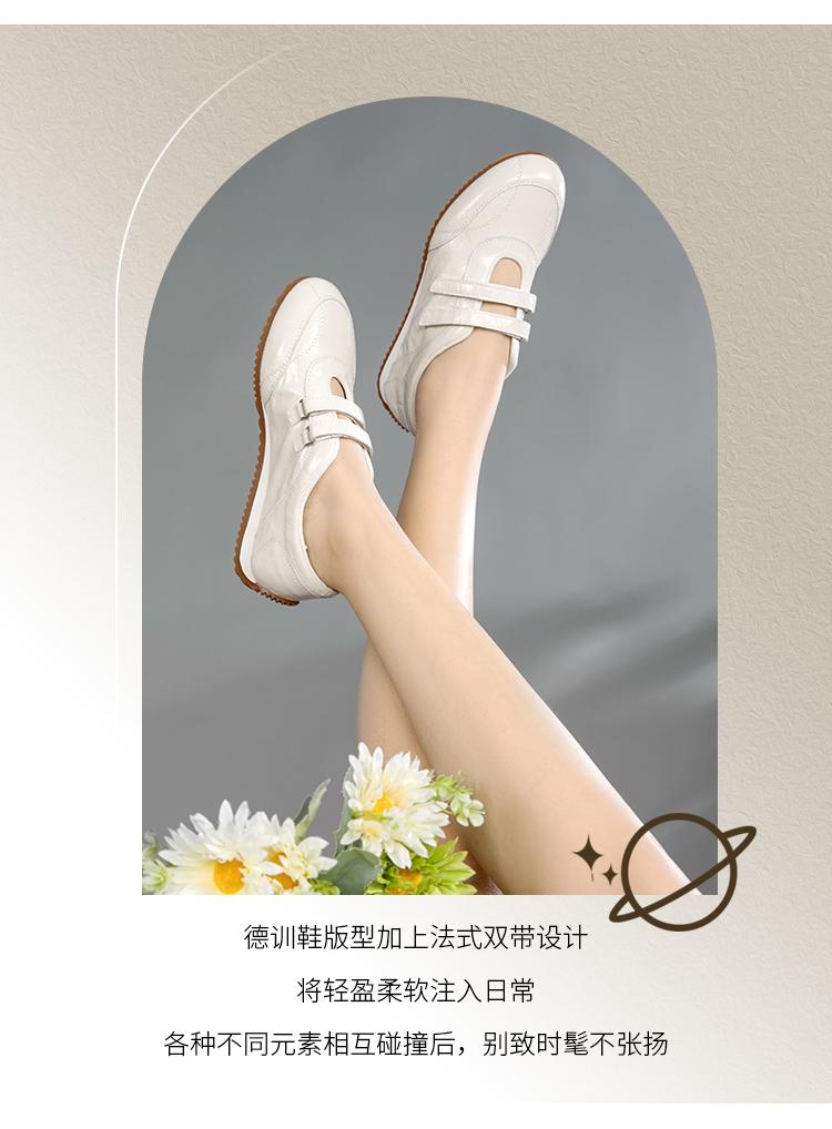[Cowhide] French Style Double Strap Retro German Training Shoes