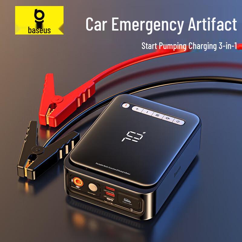 Baseus Multifunctional Car Jump Starter & Air Compressor