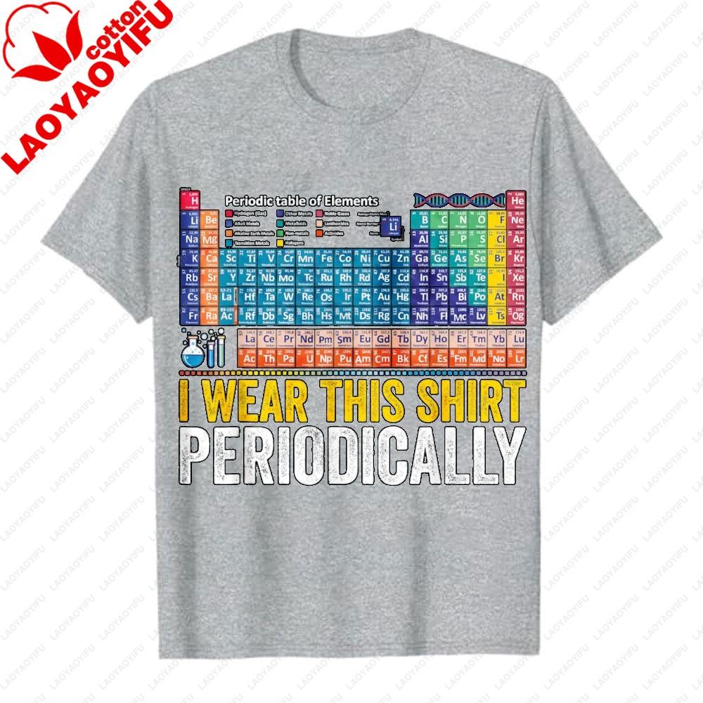 I Wear This Science Joke Casual Tee Tops for Chemists Periodically Funny Chemistry Periodic Table Pun Unisexs Graphic TShirts