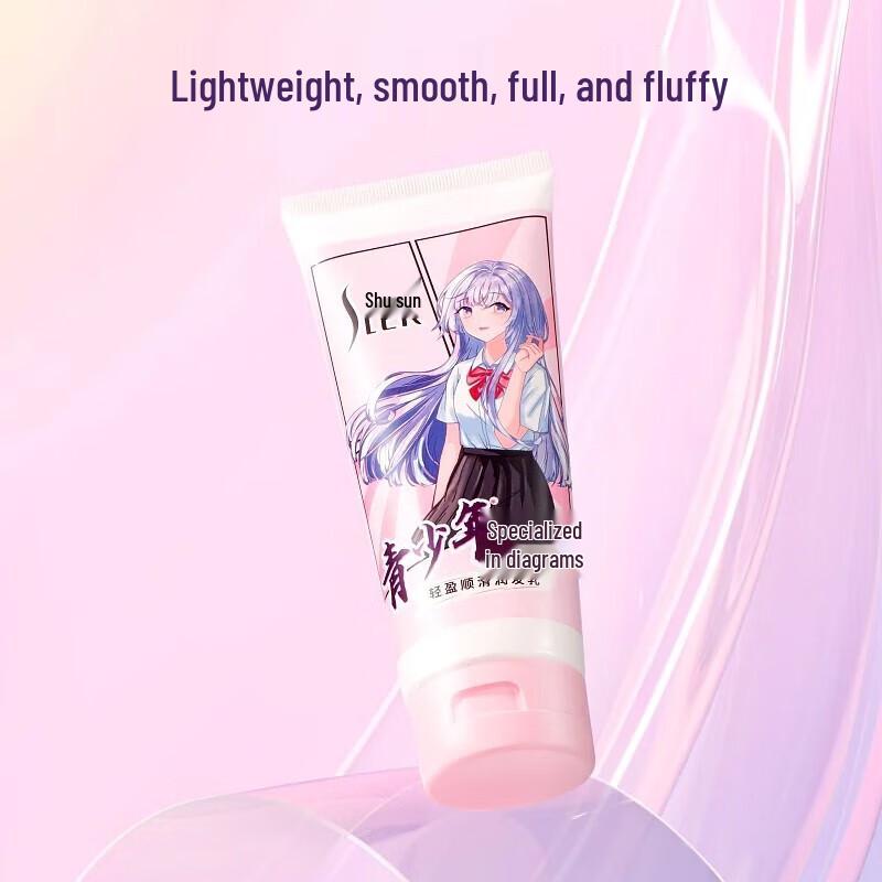 Shu Lei Lightweight Smoothing Hair Conditioner