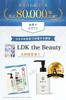 NALC Medicated Moisturizing Cream for Face and Dry and Rough 200mL (Heparinoid Emulsion) Body, Skin, Acne, Skin, Quasi-drug,