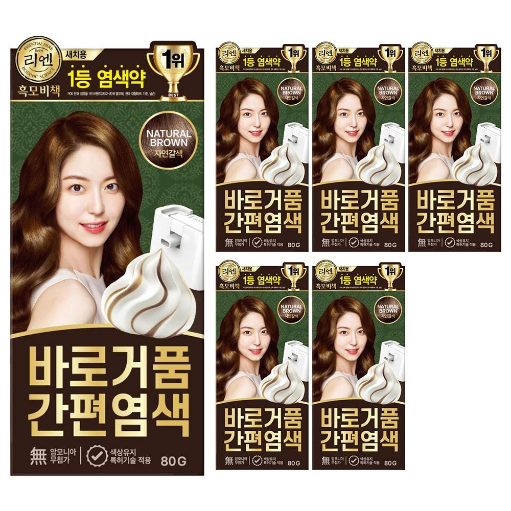Rien Black Hair Secret Instant Foam Easy Gray Hair Dye Natural Brown 6 pcs
