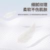 Cloudy Soft Face Towel, Face Towel, Disposable Extraction Type, Large Thickened, Wet and Dry Dual Use Cotton Soft Towel