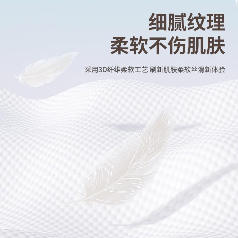 Cloudy Soft Face Towel, Face Towel, Disposable Extraction Type, Large Thickened, Wet and Dry Dual Use Cotton Soft Towel