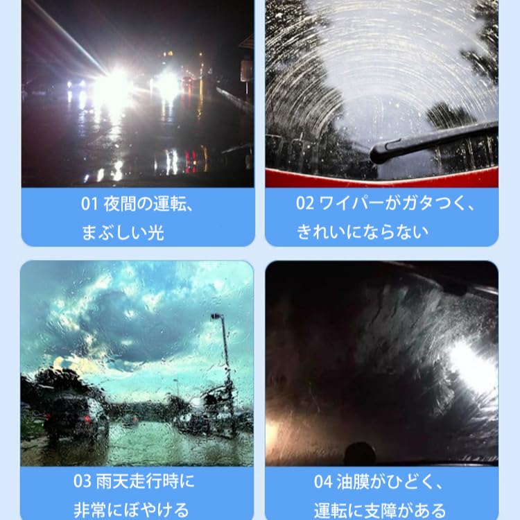 Film Remover for Car 120ML Strong Remover Glass Mirror Glasses Universal